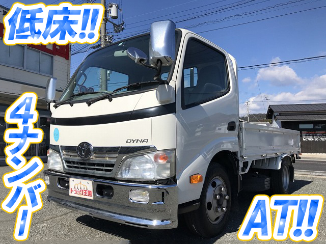 TOYOTA Dyna Flat Body BDG-XZU508 2010 79,256km