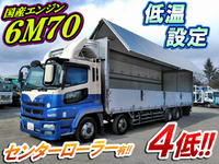 MITSUBISHI FUSO Super Great Refrigerator & Freezer Wing BDG-FS54JZ 2009 723,553km_1