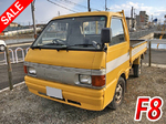 Vanette Flat Body