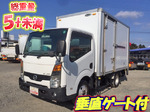 Atlas Panel Van