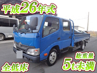 TOYOTA Toyoace Double Cab TKG-XZU655 2014 35,000km_1