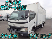 TOYOTA Toyoace Panel Van PB-XZU411 2006 126,000km_1