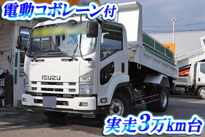 ISUZU Forward Dump TKG-FRR90S1 2014 38,892km_1