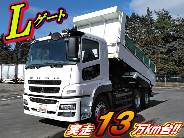 MITSUBISHI FUSO Super Great Dump QKG-FV50VX 2013 130,272km