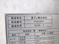 TOYOTA Toyoace Refrigerator & Freezer Truck PB-XZU336 2006 465,731km_9