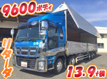 Giga Aluminum Wing
