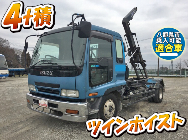 ISUZU Forward Arm Roll Truck KK-FRR35G4 2001 342,711km