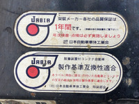 ISUZU Forward Arm Roll Truck KK-FRR35G4 2001 342,711km_21