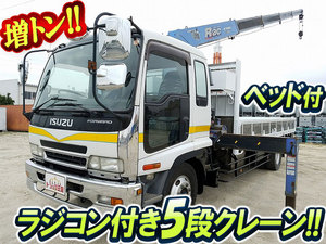 ISUZU Forward Truck (With 5 Steps Of Cranes) PJ-FSR34L4 2006 386,661km_1