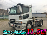 Super Great Trailer Head