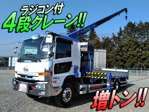 UD TRUCKS Condor Truck (With 4 Steps Of Cranes) QKG-PK39CH 2012 190,410km_1