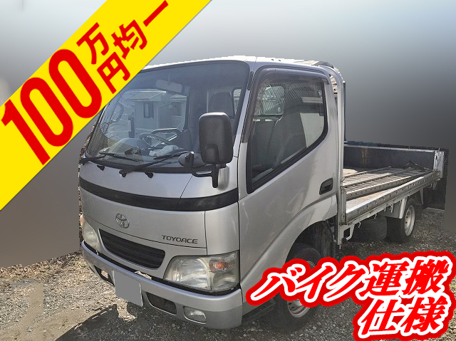 TOYOTA Toyoace Flat Body TC-TRY230 2004 73,874km