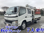 Dutro Double Cab (with crane)