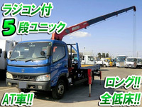 TOYOTA Dyna Truck (With 5 Steps Of Unic Cranes) KK-XZU412 2003 154,002km_1