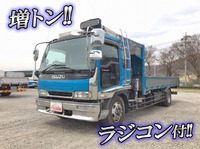 ISUZU Forward Truck (With 3 Steps Of Cranes) PJ-FSR34L4 2005 308,587km_1