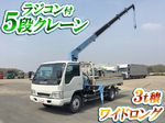 Elf Truck (With 5 Steps Of Cranes)