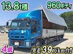 Giga Aluminum Wing
