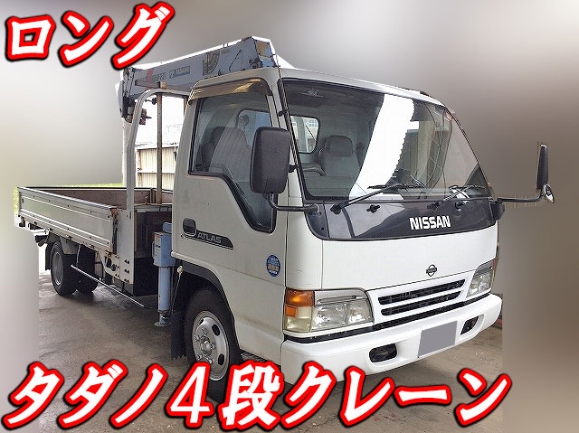 NISSAN Atlas Truck (With 4 Steps Of Cranes) KC-APR66LR 1997 64,013km