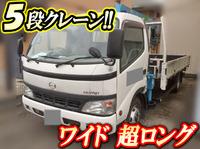 HINO Dutro Truck (With 5 Steps Of Cranes) PB-XZU421M 2006 39,790km_1