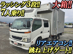 Dutro Aluminum Van