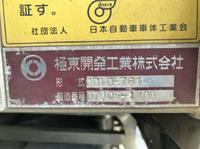 ISUZU Giga Dump PJ-CXZ51K6 2007 132,679km_17