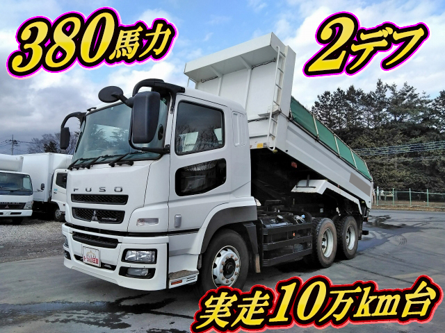 MITSUBISHI FUSO Super Great Dump QKG-FV50VX 2014 109,258km