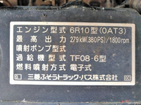 MITSUBISHI FUSO Super Great Dump QKG-FV50VX 2014 109,258km_24