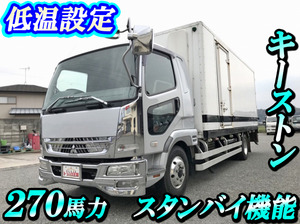 Fighter Refrigerator & Freezer Truck_1