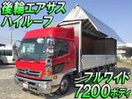 Ranger Aluminum Wing
