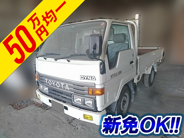 TOYOTA Dyna Flat Body Z-YY52 1994 83,089km