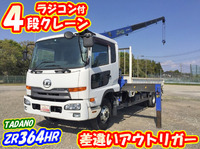 UD TRUCKS Condor Truck (With 4 Steps Of Cranes) TKG-MK38L 2012 48,300km_1