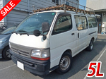 Hiace Box Van