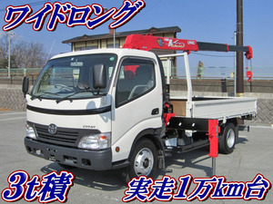 TOYOTA Dyna Truck (With 3 Steps Of Cranes) BDG-XZU414 2008 14,590km_1