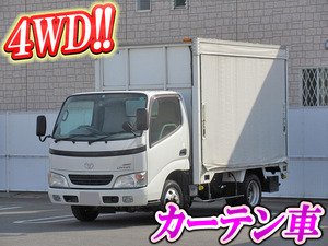 Dyna Truck with Accordion Door_1