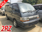 Hiace Box Van