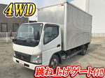 Canter Aluminum Van