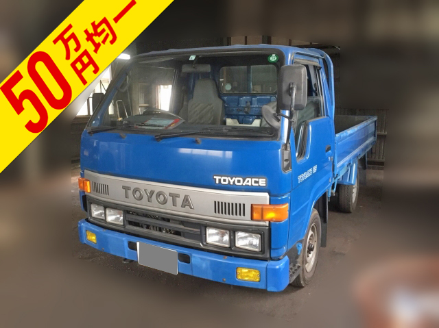 TOYOTA Toyoace Flat Body T-YY51 1992 54,000km