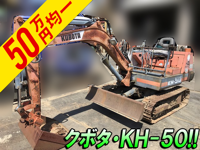 KUBOTA  Mini Excavator KH-50 1985 2,990h