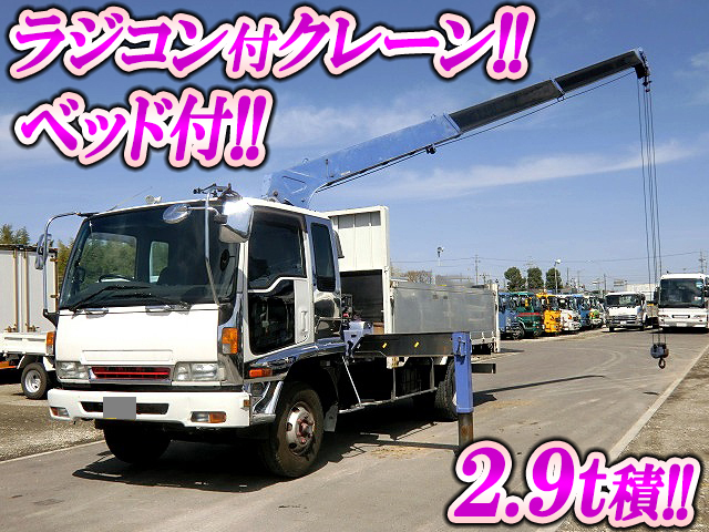 ISUZU Forward Truck (With 3 Steps Of Cranes) PB-FRR35G3 2006 352,217km