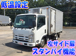 Elf Refrigerator & Freezer Truck
