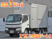 TOYOTA Toyoace Aluminum Van PB-XZU304 2006 36,000km_1