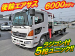 Ranger Truck (With 5 Steps Of Unic Cranes)