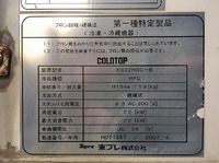 MITSUBISHI FUSO Canter Refrigerator & Freezer Truck PDG-FE74DV 2007 331,153km_16