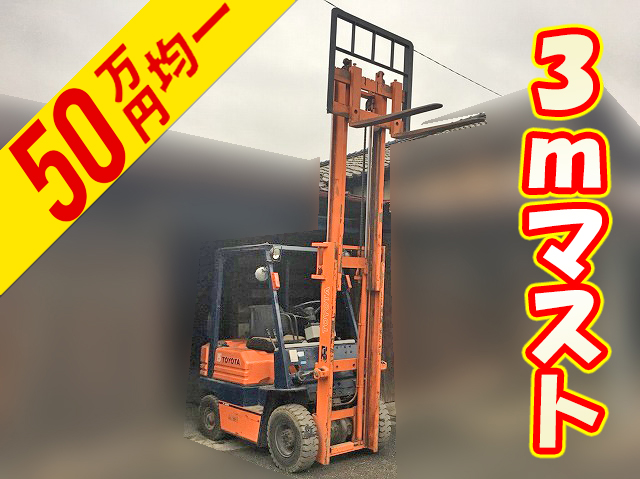 TOYOTA  Forklift 5FGL15  2,599h