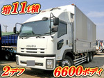 Forward Aluminum Wing