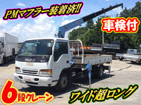 ISUZU Elf Truck (With 6 Steps Of Cranes) KC-NPR71PR 1996 97,018km_1