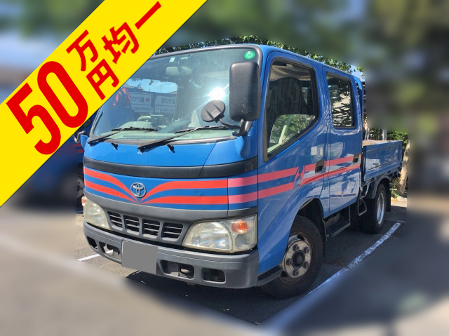 TOYOTA Dyna Double Cab LD-RZU300 2006 179,928km