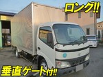 Toyoace Aluminum Van