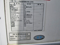 ISUZU Forward Refrigerator & Freezer Truck PDG-FRR34S2 2010 683,910km_21