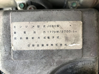 HINO Ranger Aluminum Block BDG-FD8JLWA 2007 607,339km_27